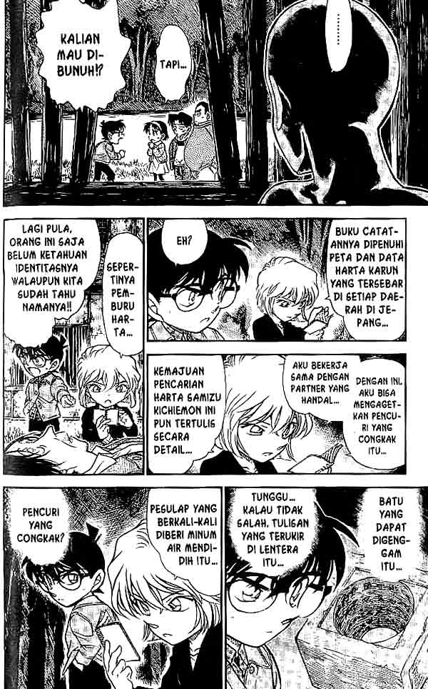 The Lord’s Coins Aren’t Decreasing?! Chapter 45 - halaman 15