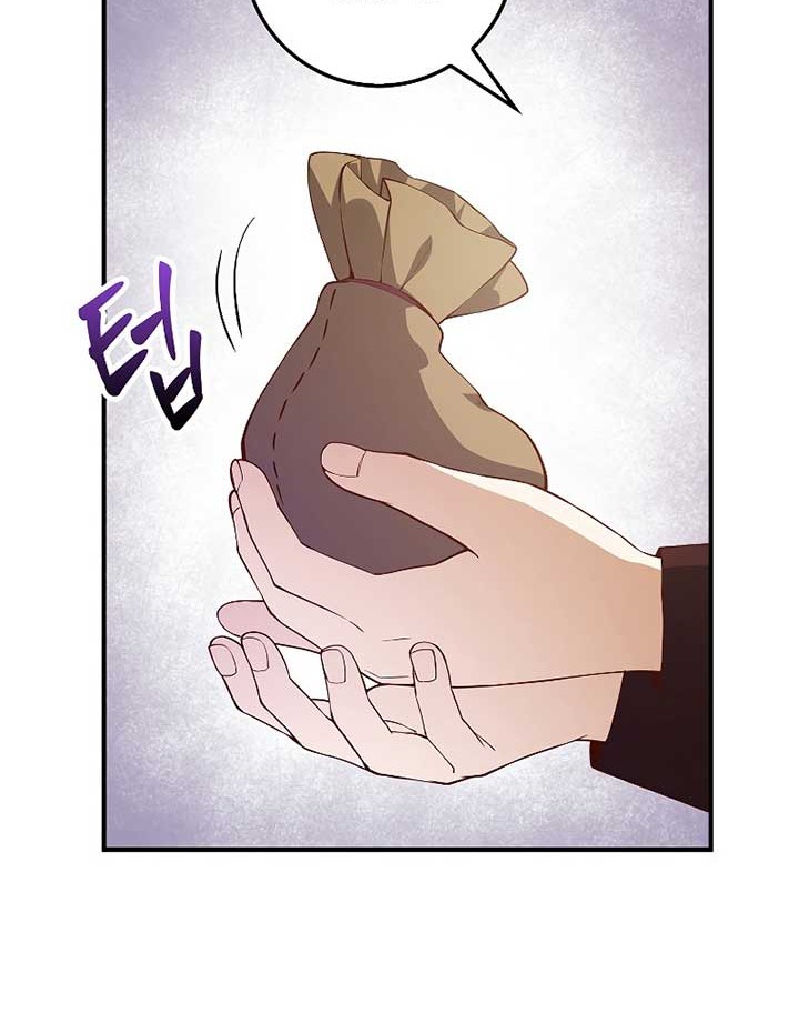 The Lord’s Coins Aren’t Decreasing?! Chapter 46 - halaman 29