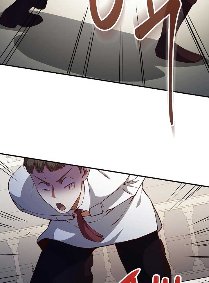 The Lord’s Coins Aren’t Decreasing?! Chapter 46 - halaman 55