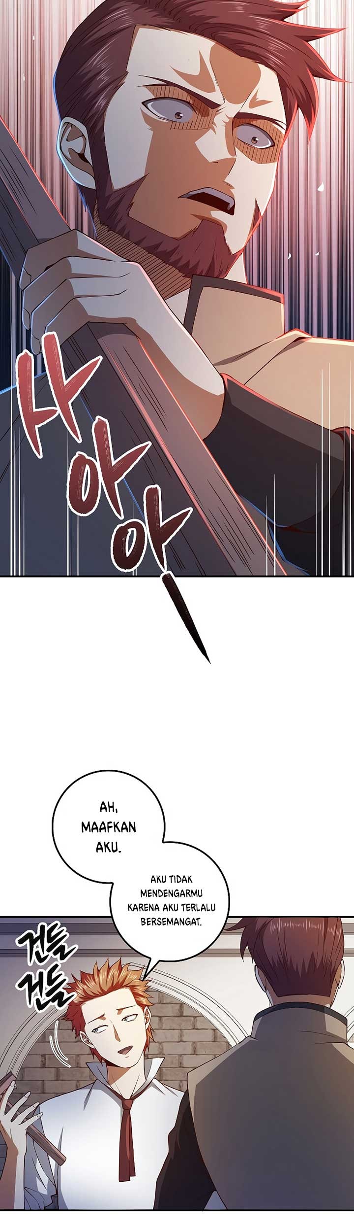 The Lord’s Coins Aren’t Decreasing?! Chapter 47 - halaman 26
