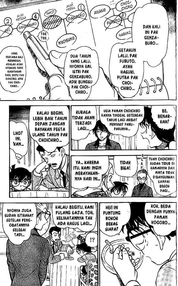 The Lord’s Coins Aren’t Decreasing?! Chapter 49 - halaman 14
