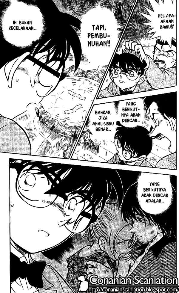The Lord’s Coins Aren’t Decreasing?! Chapter 49 - halaman 16