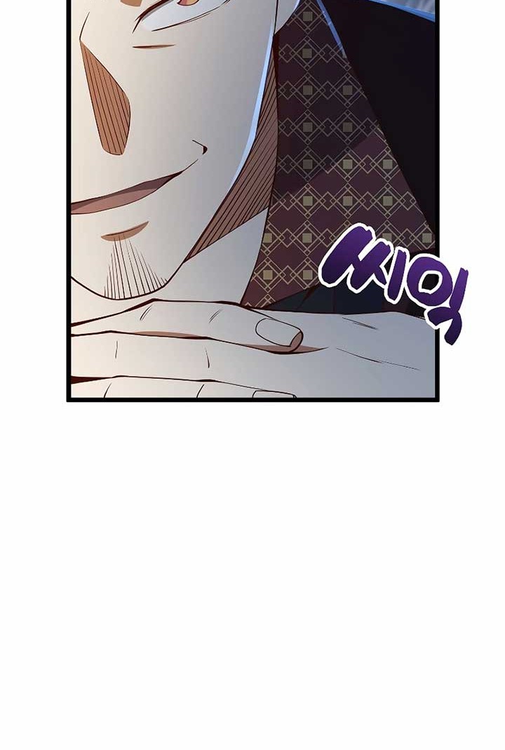 The Lord’s Coins Aren’t Decreasing?! Chapter 50 - halaman 45