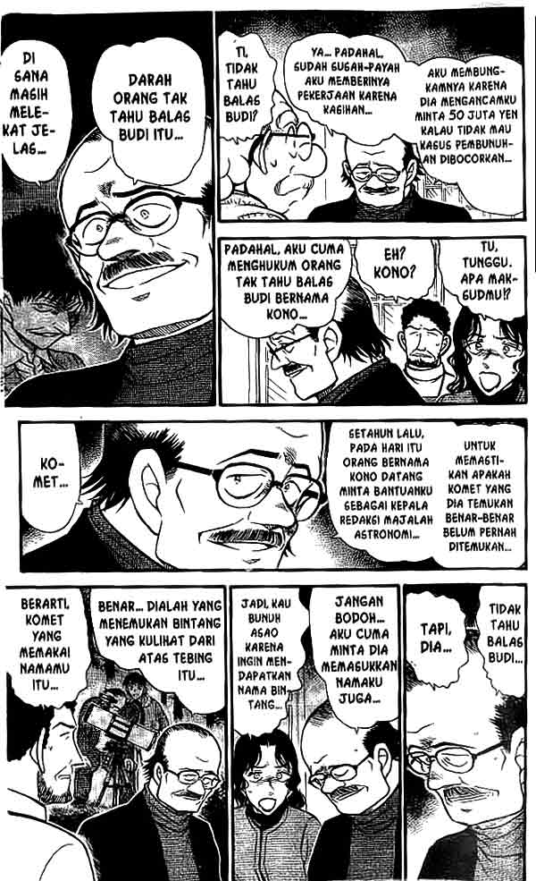 The Lord’s Coins Aren’t Decreasing?! Chapter 51 - halaman 10