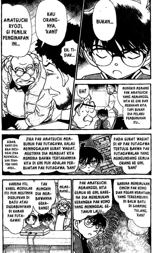 The Lord’s Coins Aren’t Decreasing?! Chapter 51 - halaman 4
