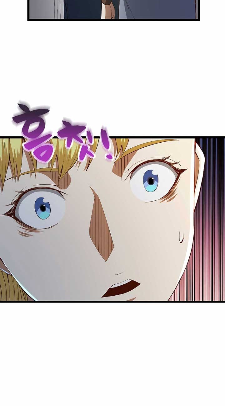 The Lord’s Coins Aren’t Decreasing?! Chapter 52 - halaman 11