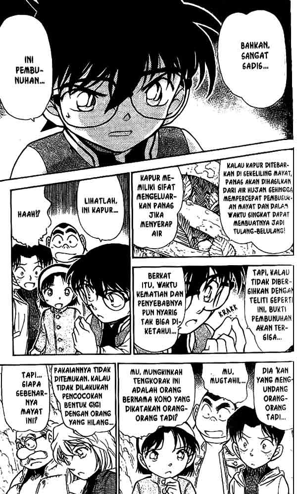 The Lord’s Coins Aren’t Decreasing?! Chapter 54 - halaman 16