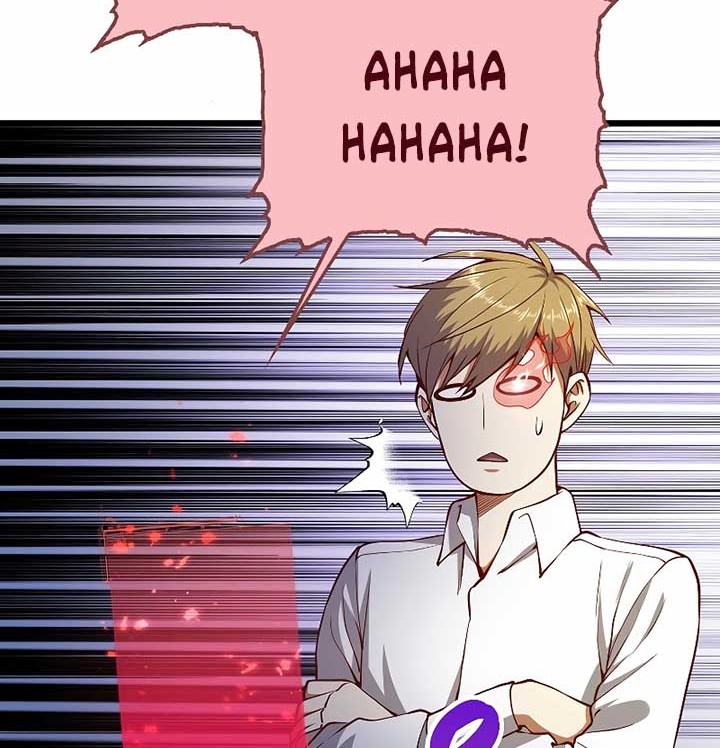 The Lord’s Coins Aren’t Decreasing?! Chapter 54 - halaman 29