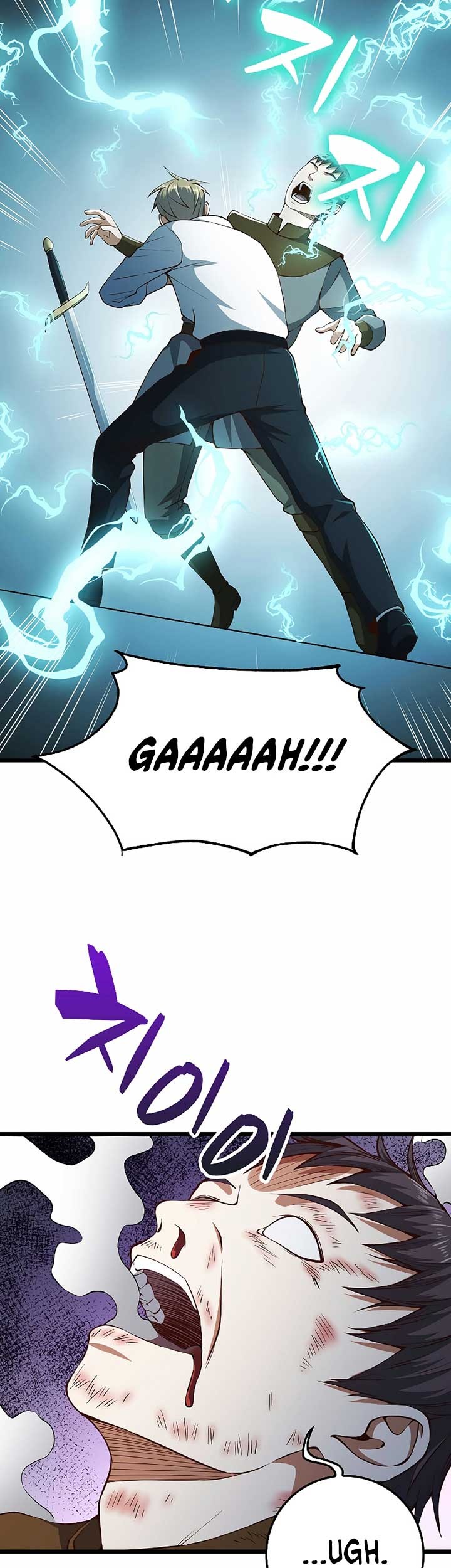 The Lord’s Coins Aren’t Decreasing?! Chapter 55 - halaman 16