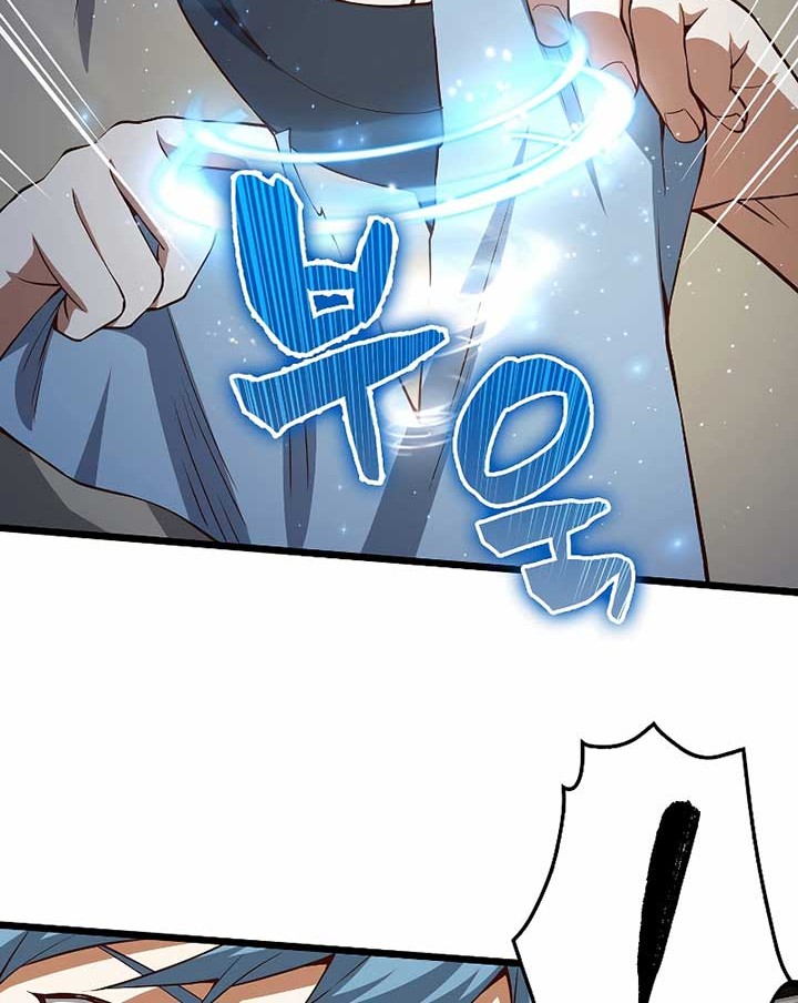The Lord’s Coins Aren’t Decreasing?! Chapter 55 - halaman 43
