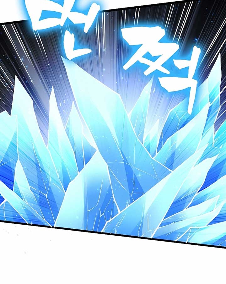 The Lord’s Coins Aren’t Decreasing?! Chapter 55 - halaman 51