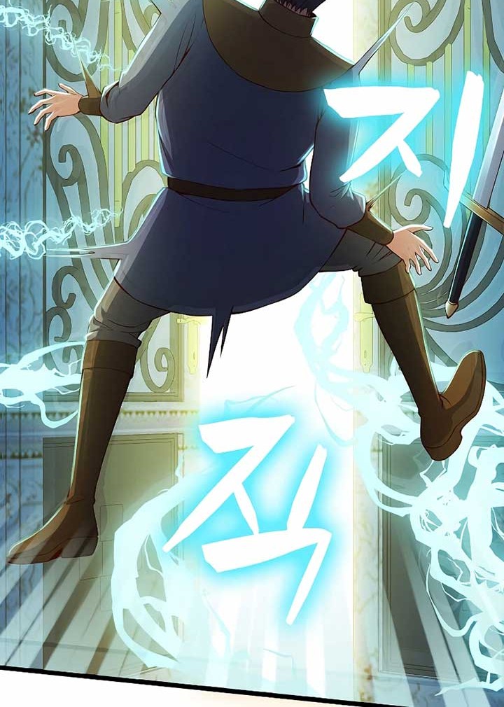 The Lord’s Coins Aren’t Decreasing?! Chapter 55 - halaman 7