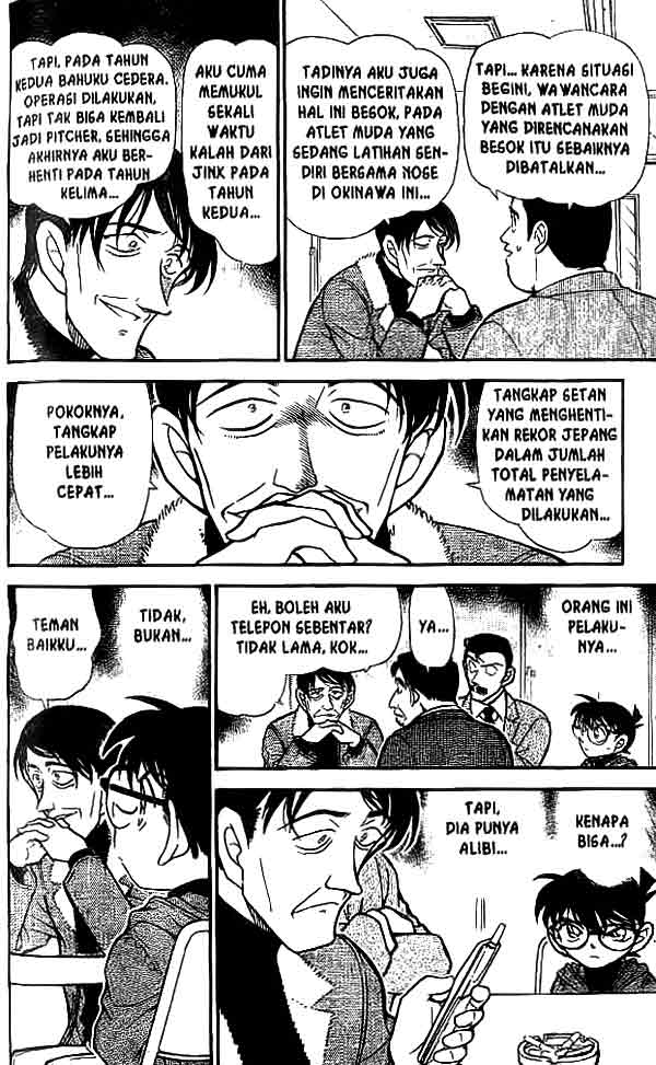 The Lord’s Coins Aren’t Decreasing?! Chapter 56 - halaman 11