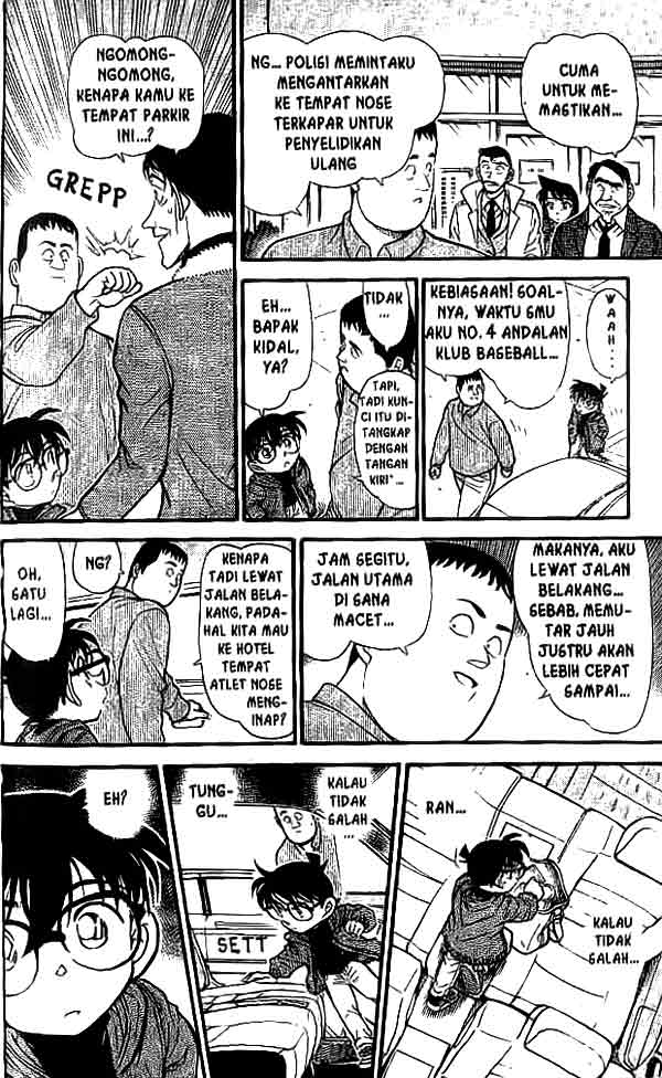 The Lord’s Coins Aren’t Decreasing?! Chapter 56 - halaman 15