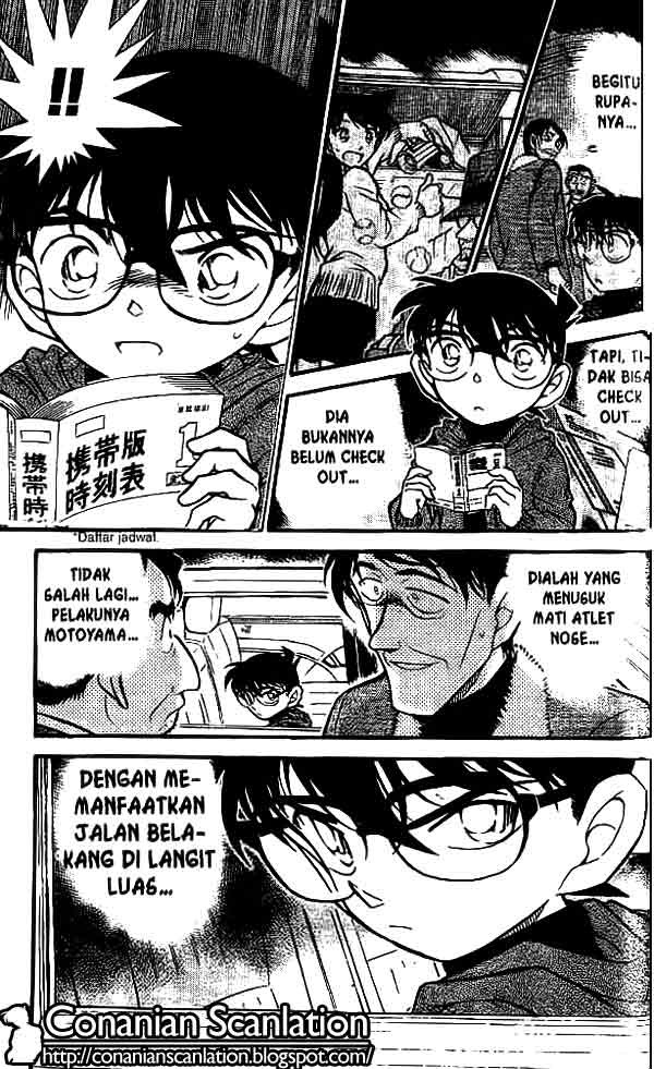 The Lord’s Coins Aren’t Decreasing?! Chapter 56 - halaman 16