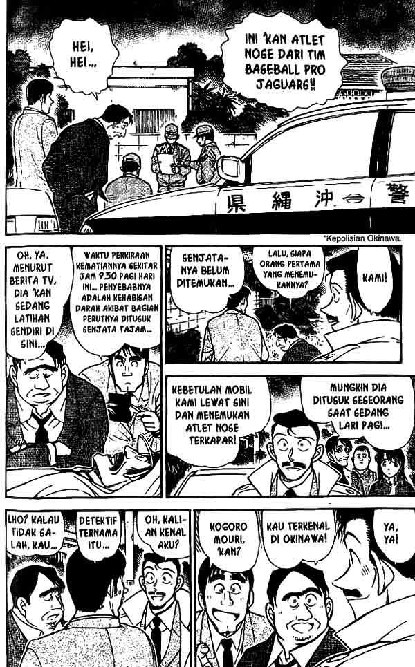 The Lord’s Coins Aren’t Decreasing?! Chapter 56 - halaman 5
