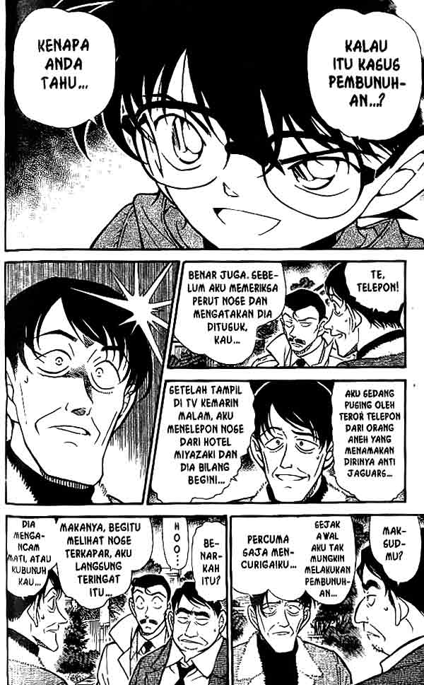 The Lord’s Coins Aren’t Decreasing?! Chapter 56 - halaman 7