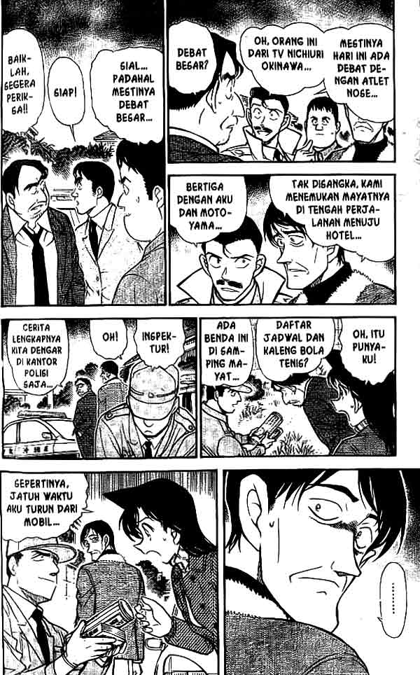 The Lord’s Coins Aren’t Decreasing?! Chapter 56 - halaman 9