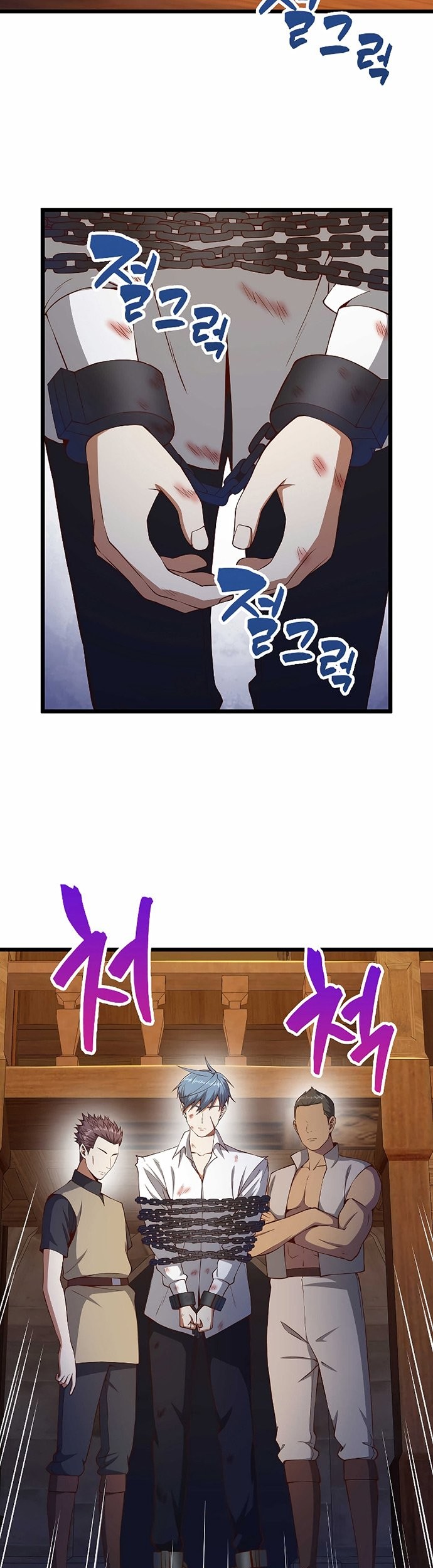 The Lord’s Coins Aren’t Decreasing?! Chapter 57 - halaman 40