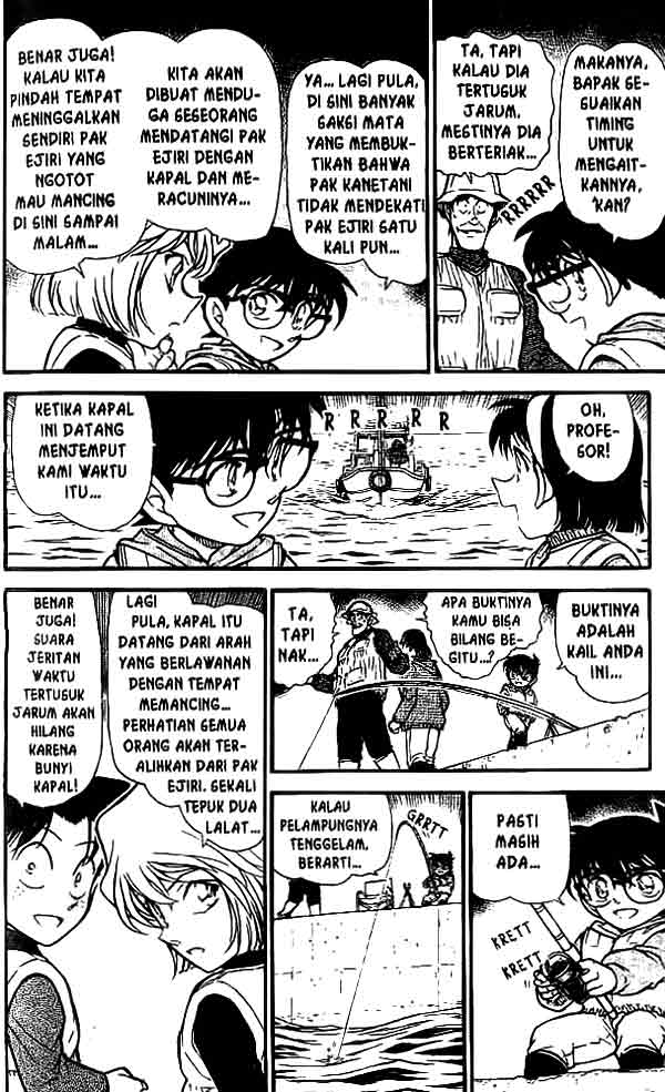 The Lord’s Coins Aren’t Decreasing?! Chapter 58 - halaman 11