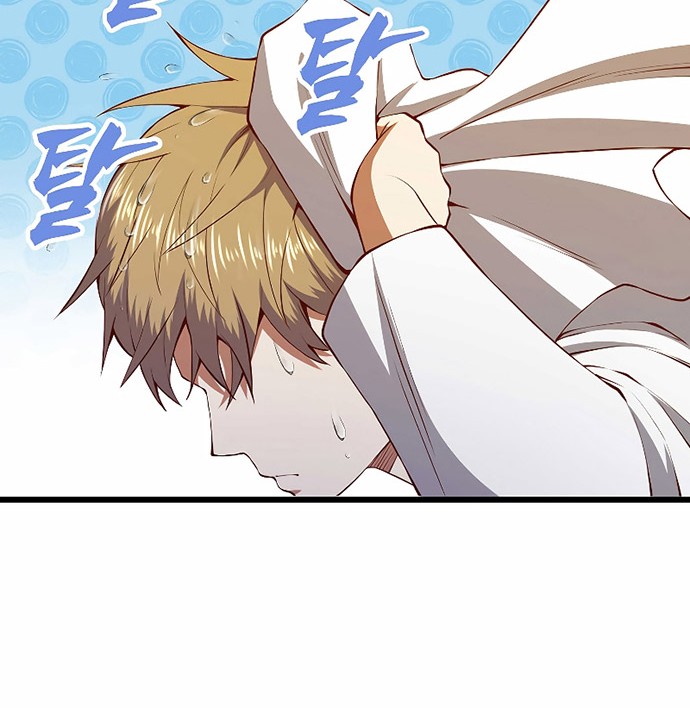 The Lord’s Coins Aren’t Decreasing?! Chapter 58 - halaman 37