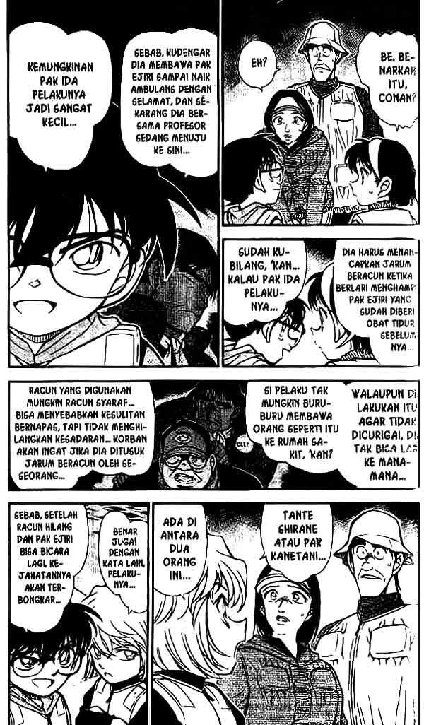 The Lord’s Coins Aren’t Decreasing?! Chapter 58 - halaman 4
