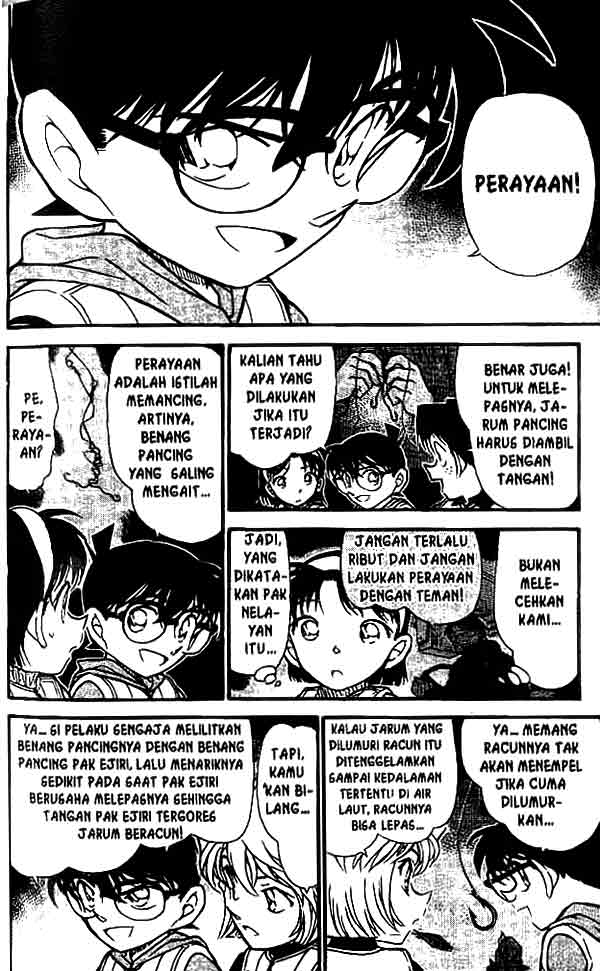 The Lord’s Coins Aren’t Decreasing?! Chapter 58 - halaman 7