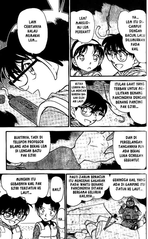 The Lord’s Coins Aren’t Decreasing?! Chapter 58 - halaman 8