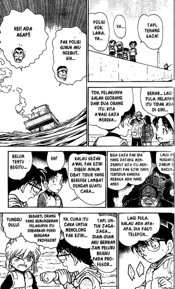 The Lord’s Coins Aren’t Decreasing?! Chapter 59 - halaman 12