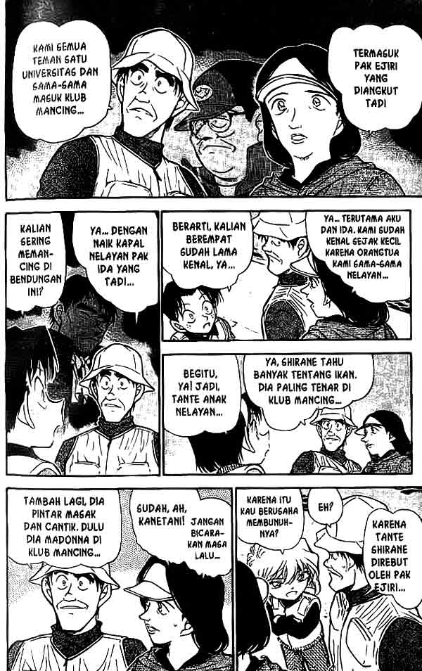 The Lord’s Coins Aren’t Decreasing?! Chapter 59 - halaman 7