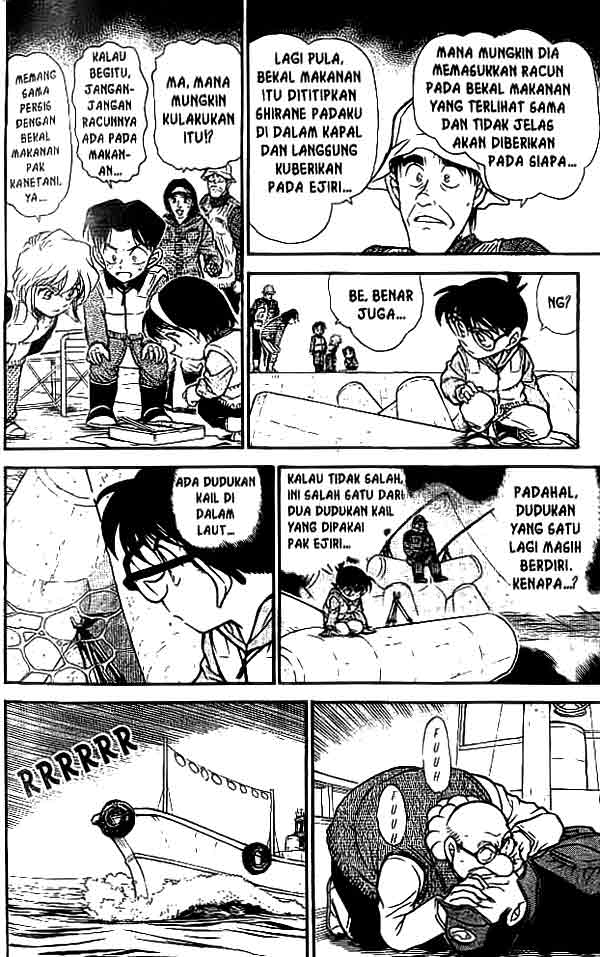 The Lord’s Coins Aren’t Decreasing?! Chapter 59 - halaman 9