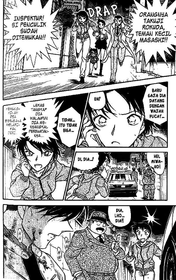 The Lord’s Coins Aren’t Decreasing?! Chapter 6 - halaman 11