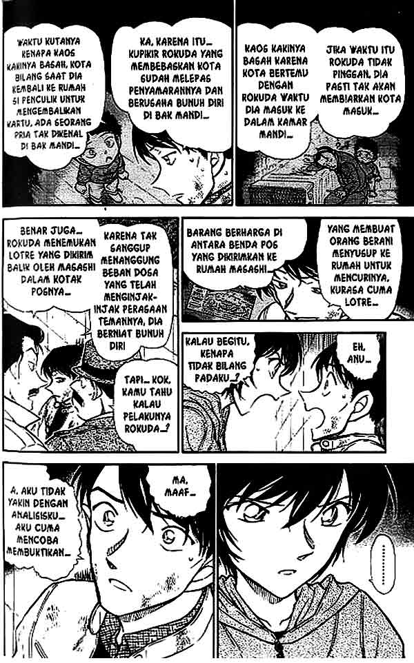 The Lord’s Coins Aren’t Decreasing?! Chapter 6 - halaman 13