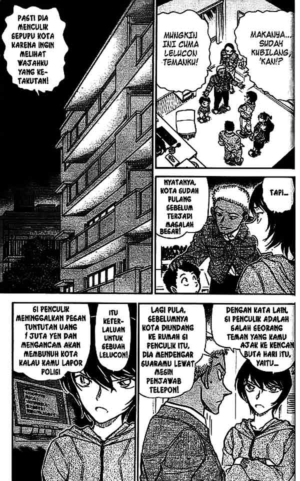 The Lord’s Coins Aren’t Decreasing?! Chapter 6 - halaman 2