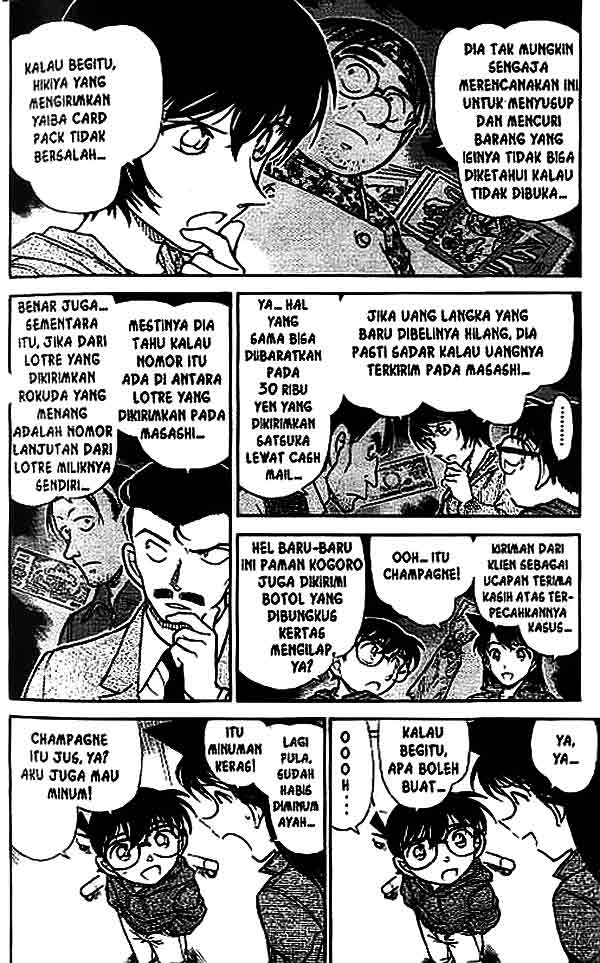 The Lord’s Coins Aren’t Decreasing?! Chapter 6 - halaman 5
