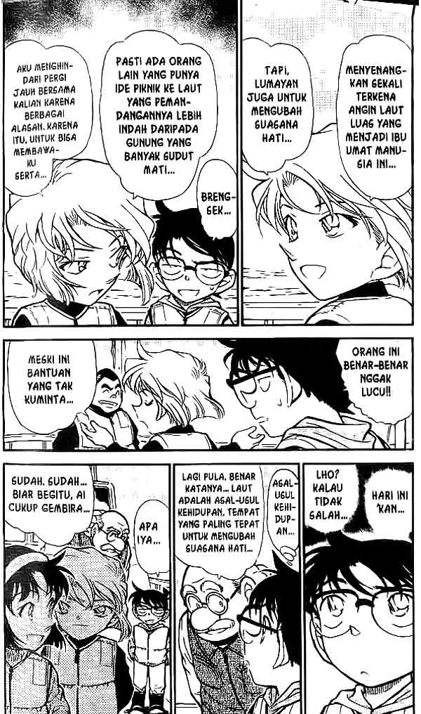 The Lord’s Coins Aren’t Decreasing?! Chapter 60 - halaman 3