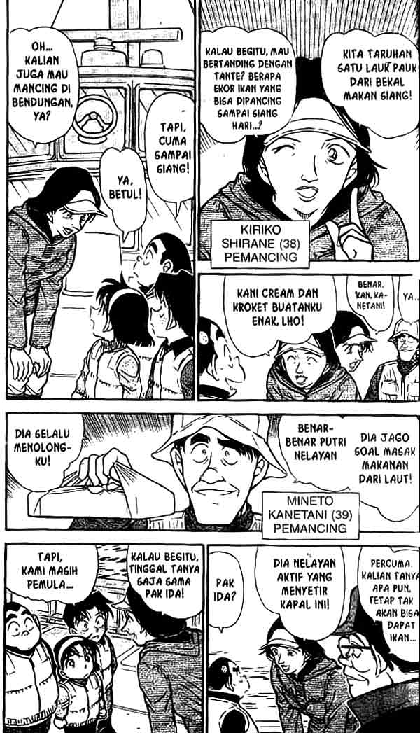 The Lord’s Coins Aren’t Decreasing?! Chapter 60 - halaman 4
