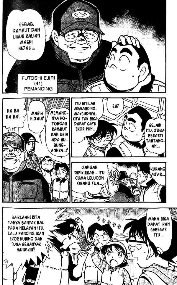 The Lord’s Coins Aren’t Decreasing?! Chapter 60 - halaman 5