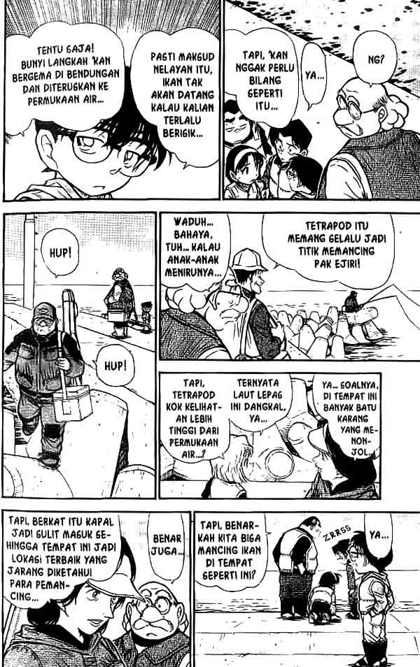 The Lord’s Coins Aren’t Decreasing?! Chapter 60 - halaman 7
