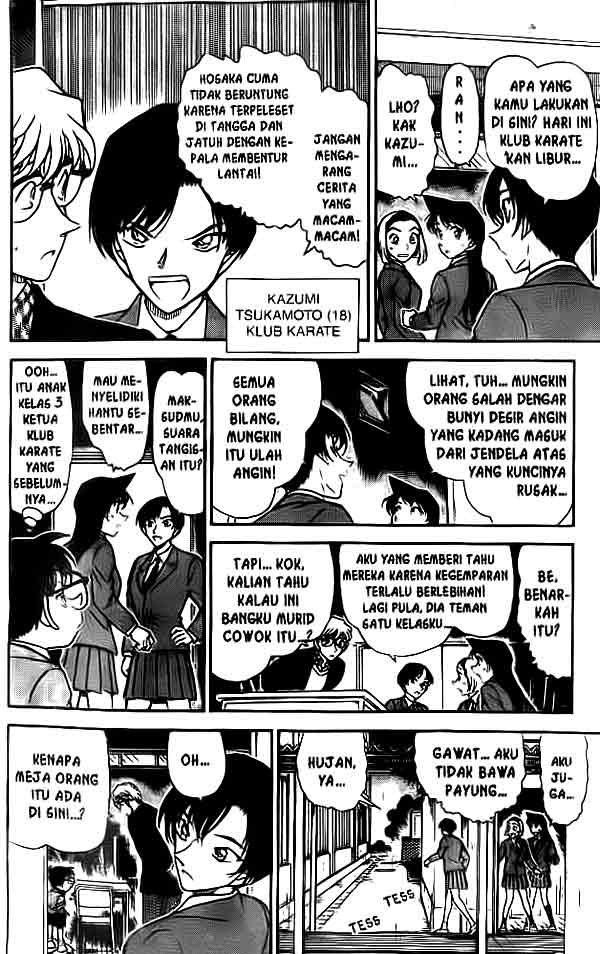 The Lord’s Coins Aren’t Decreasing?! Chapter 63 - halaman 11