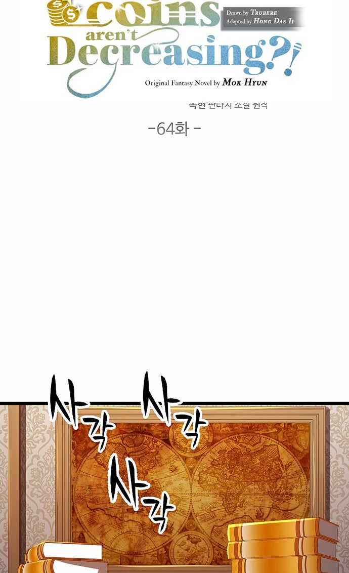 The Lord’s Coins Aren’t Decreasing?! Chapter 64 - halaman 11