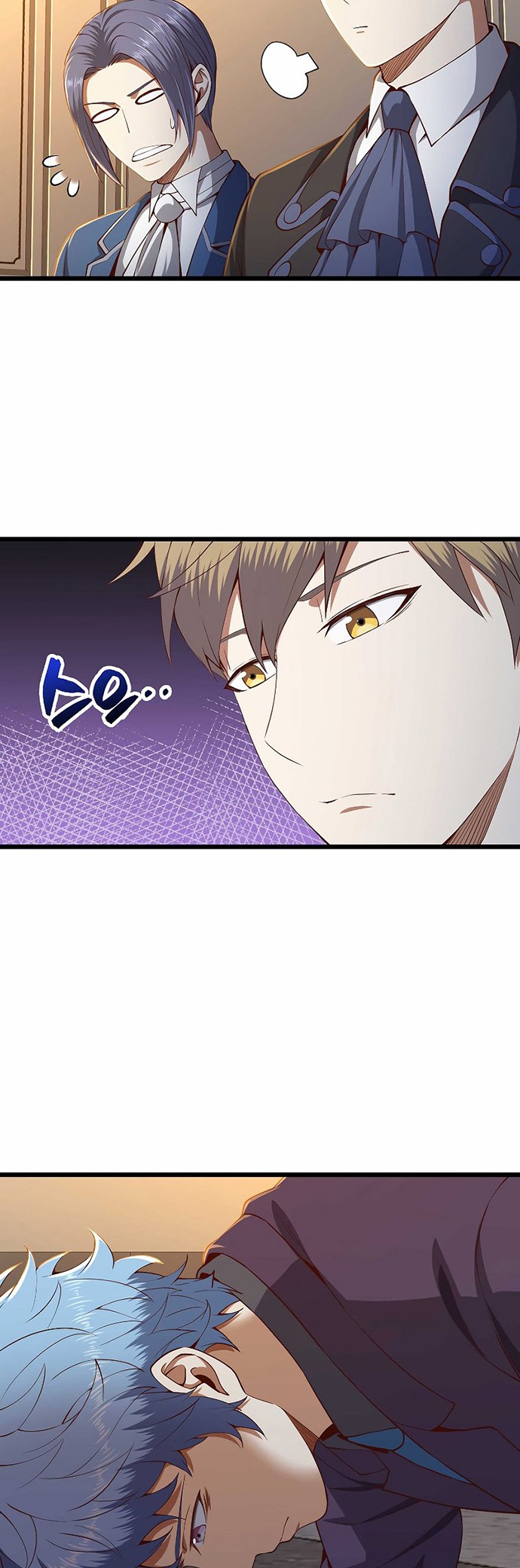 The Lord’s Coins Aren’t Decreasing?! Chapter 67 - halaman 11