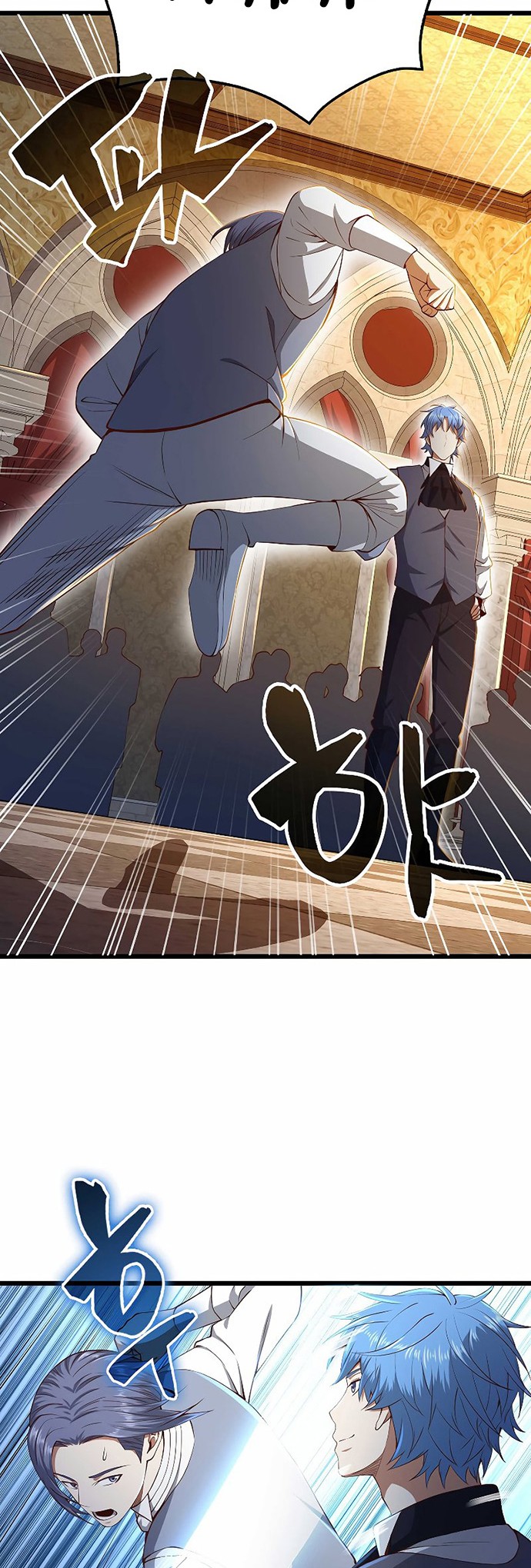 The Lord’s Coins Aren’t Decreasing?! Chapter 68 - halaman 15
