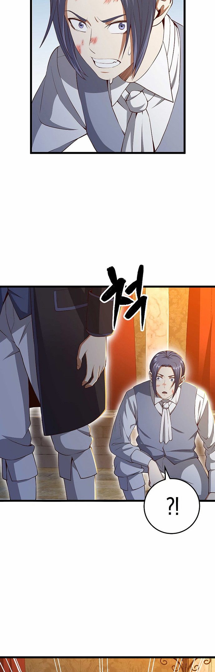 The Lord’s Coins Aren’t Decreasing?! Chapter 68 - halaman 23