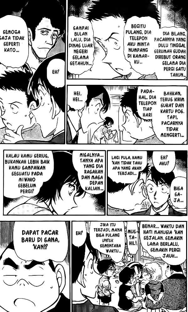 The Lord’s Coins Aren’t Decreasing?! Chapter 69 - halaman 12