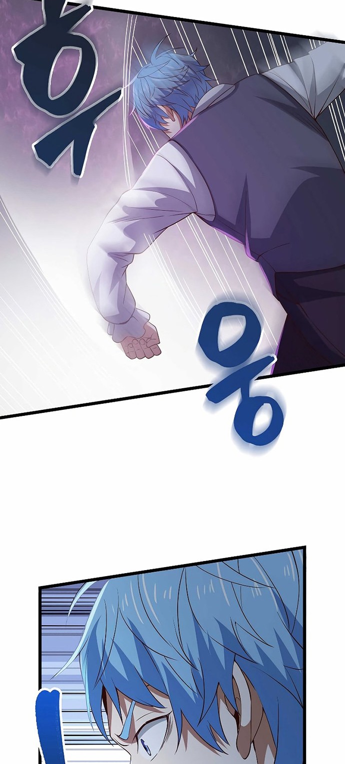 The Lord’s Coins Aren’t Decreasing?! Chapter 69 - halaman 45