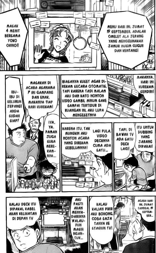 The Lord’s Coins Aren’t Decreasing?! Chapter 69 - halaman 6