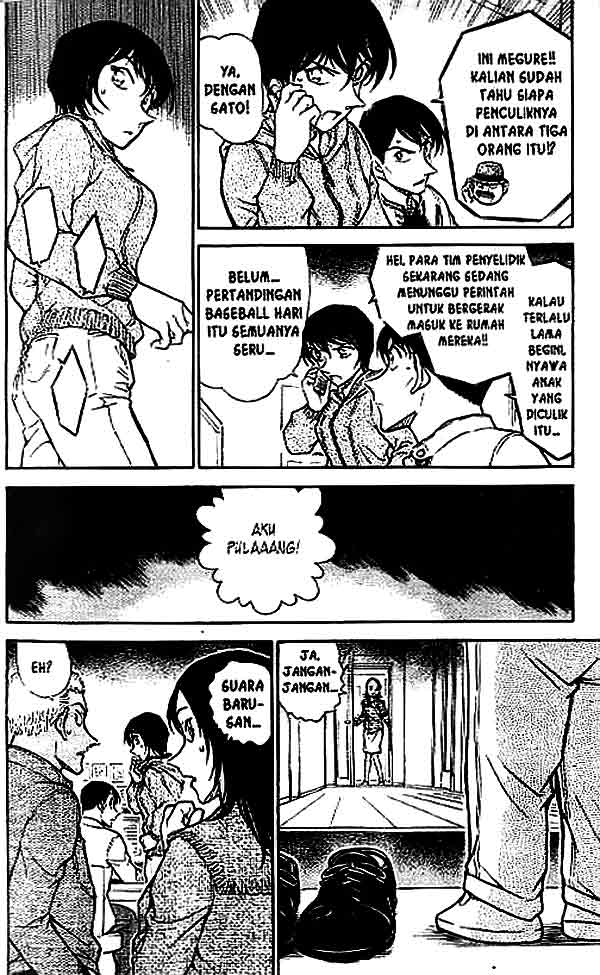 The Lord’s Coins Aren’t Decreasing?! Chapter 7 - halaman 11
