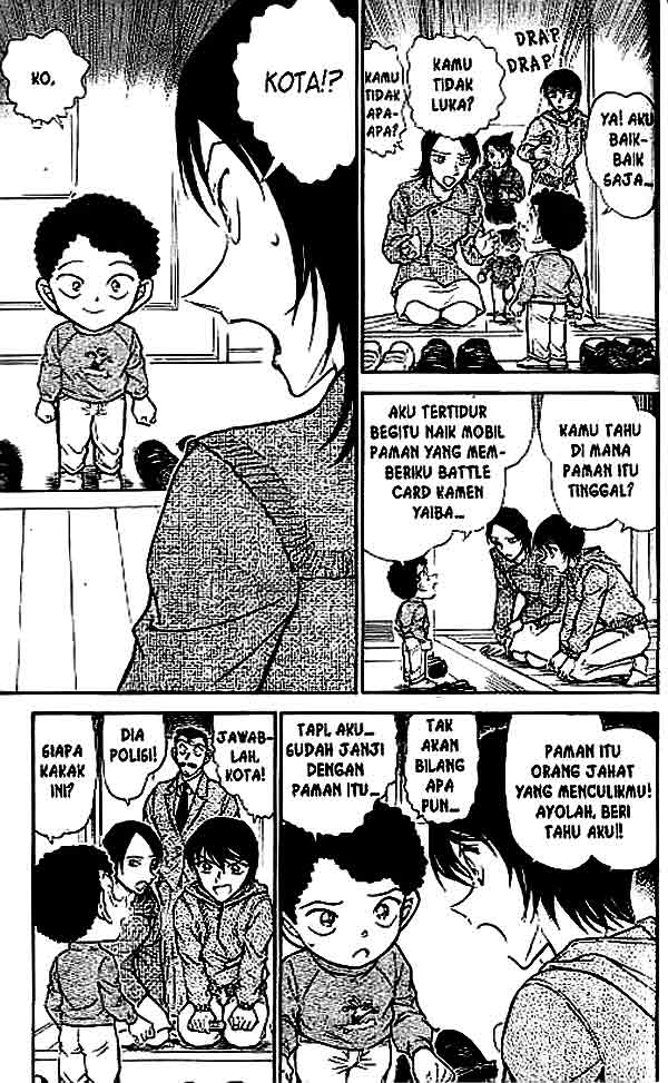The Lord’s Coins Aren’t Decreasing?! Chapter 7 - halaman 12