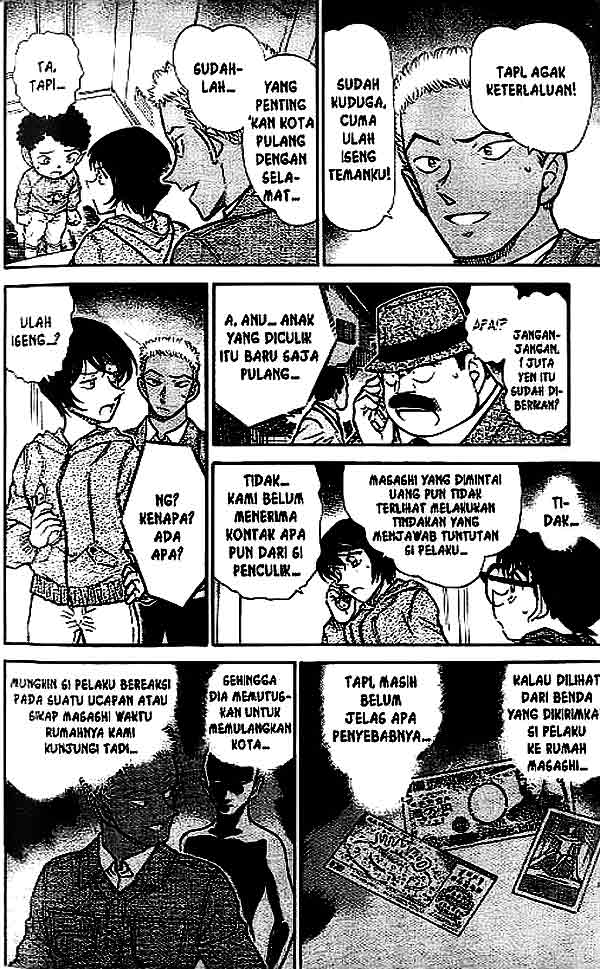 The Lord’s Coins Aren’t Decreasing?! Chapter 7 - halaman 13
